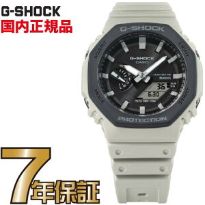 G-SHOCK Gショック アナログ GA-B2100LUU-5AJF スマートフォンリンク Bluetooth CASIO 腕時計 【国内正規品】 Urban Utility Color