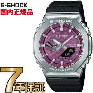 G-SHOCK G�V���b�N GBM-2100A-4BJF �u���[�g�D�[�X Bluetooth ���^���J�o�[ �J�V�I �r���v �^�t�\�[���[ �y�������K�i�z���b�h