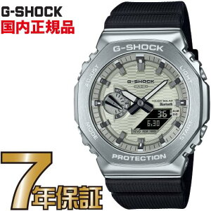 G-SHOCK G�V���b�N GBM-2100A-8BJF �u���[�g�D�[�X Bluetooth ���^���J�o�[ �J�V�I �r���v �^�t�\�[���[ �y�������K�i�z���C�g�O���[