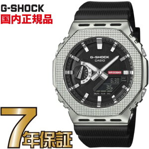 G-SHOCK GVbN GM-2100M-1AJF JVI Ki W[VbN Modern Industrial yz