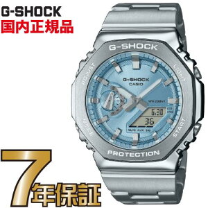 G-SHOCK GVbN GM-2110D-2AJF ^ JVI rv yKiz YW[VbN ACXu[  F yz