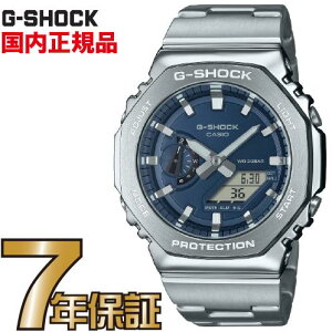 G-SHOCK G�V���b�N GM-2110D-2BJF ���^���P�[�X �J�V�I �r���v �y�������K�i�z �����Y�W�[�V���b�N �� �� �u���[ �y���������z