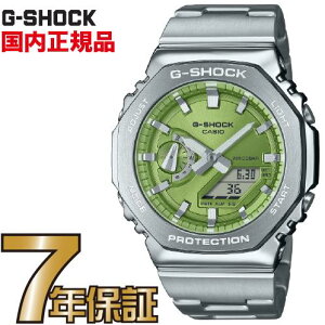 G-SHOCK G�V���b�N GM-2110D-3AJF ���^���P�[�X �J�V�I �r���v �y�������K�i�z �����Y�W�[�V���b�N �� ���� �O���[�� �y���������z