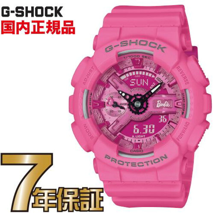 楽天市場】G-SHOCK Gショック GMA-S110BE-4AJR ミッドサイズモデル 