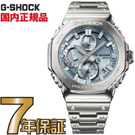 G-SHOCK Gショック GMC-B2100AD-2AJF Bluetooth スマートフォン フルメタル タフソーラー デュアルタイム クロノグラフ アナログ オクタゴン カシオ ブルー 青 水色 【国内正規品】 メンズ ジーショック 【送料無料】