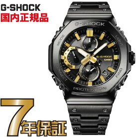 G-SHOCK Gショック GMC-B2100ZE-1AJR Bluetooth スマートフォン タフソーラー アナログ カシオ 【国内正規品】 メンズ ソーラー時計 ジーショック 【送料無料】