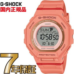 G-SHOCK G�V���b�N GMD-B300SC-4JF �~�b�h�T�C�Y���f�� �J�V�I �r���v �y�������K�i�z�y���������zSPORT COLOR