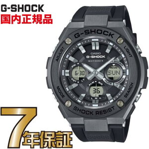 G-SHOCK GVbN GST-W110MS-1AJF ubN MONOTONE SERIES