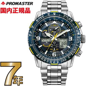 yN[i[NXv[gLy[!zV`Y v}X^[ JY8078-52L CITIZEN PROMASTER SKYV[Y u[GWFXf GRhCu dgv rv Y lCr[ Ai