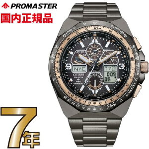 yN[i[NXv[gLy[!zV`Y v}X^[ JY8146-54E CITIZEN PROMASTER GRhCu dgv rv Y yz