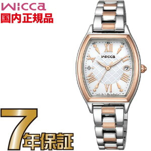 CITIZEN WATCH �E�B�b�J wicca KS4-031-11 �\�[���[�e�b�N �d�g���v