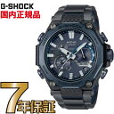 G-SHOCK Gショック MTG-B2000YBD-2AJF アナログ ブルートゥース 電波ソーラー スマートフォンリンク　MT-G カシオ カーボンモノコック