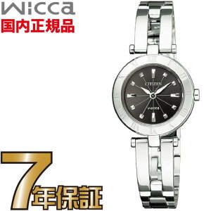 V`Y EBbJ NA15-1571C wicca \[[ebN \[[ CITIZEN fBX rv
