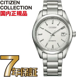 【クリーナークロスプレゼントキャンペーン中!】シチズンコレクション NB1050-59A CITIZEN COLLECTION メカニカル 自動巻き 機械式 腕時計 メンズ