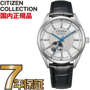 シチズンコレクション NH9111-11B CITIZEN COLLECTION メカニカル クラシックオープンハート 自動巻き ブラック 白 腕時計 メンズ