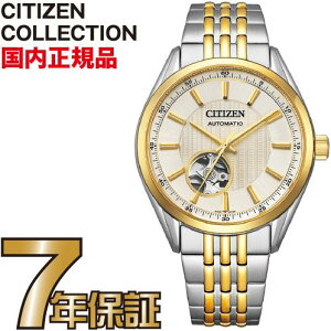 V`YRNV NH9114-99P CITIZEN COLLECTION JjJ NVbNI[vn[g  S[h  rv Y