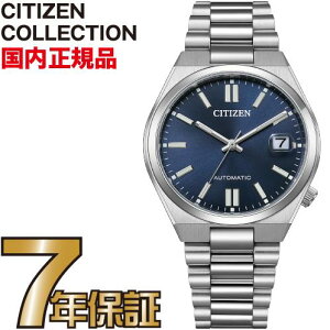 シチズンコレクション NJ0200-50M ツヨサ TSUYOSA Collection メカニカル 自動巻き 機械式 グレーブルー