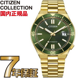 �y�N���[�i�[�N���X�v���[���g�L�����y�[����!�z�V�`�Y�� �V�`�Y���R���N�V���� CITIZEN Collection NJ0232-53X TUYOSA