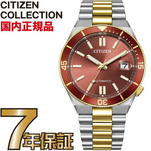 �y�N���[�i�[�N���X�v���[���g�L�����y�[����!�z�V�`�Y�� �V�`�Y���R���N�V���� CITIZEN Collection NJ0234-58X TUYOSA
