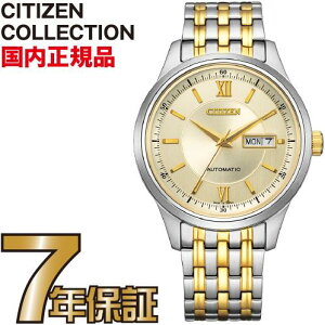 �V�`�Y���R���N�V���� NY4057-63P �A�i���O �V���o�[ �S�[���h ���J�j�J��