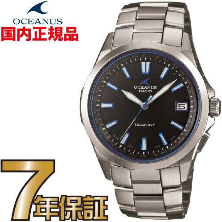 楽天市場】CASIO オシアナス OCW-S100-1AJF 電波時計 ソーラー タフ 