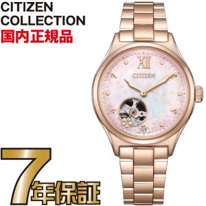 �V�`�Y�� CITIZEN COLLECTION �V�`�Y���R���N�V���� ���胂�f�� PC1015-59W
