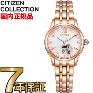 �V�`�Y�� CITIZEN COLLECTION �V�`�Y���R���N�V���� ���胂�f�� PR1045-50W