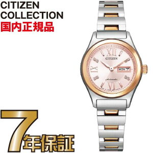 シチズン シチズンコレクション PD7166-54W メカニカル 自動巻き+手巻き レディース ピンク