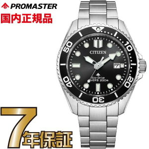 yN[i[NXv[gLy[!zCITIZEN PROMASTER V`Y v}X^[ BN0261-51E \[[ GRhCu rv Y _Co[YEHb`