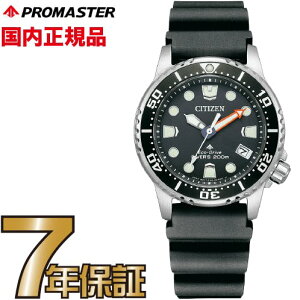 V`Y v}X^[ EO2020-08E CITIZEN PROMASTER _Co[YEIb` \[[ CITIZEN PROMASTER MARINE@GRhCu yz