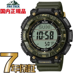 vgbN PRG-340ANS-3JR PROTREK JVI 30th anniversary PRG-340 yKiz yz