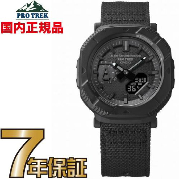 楽天市場】プロトレック PRJ-B001WM-1JR PROTREK 【国内正規品 