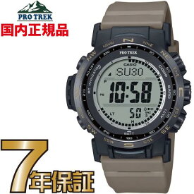 プロトレック カシオ PROTREK PRW-35LD-5JF 電波時計 タフソーラー 電波ソーラー 腕時計 電波腕時計 【送料無料】蓄光ダイヤル