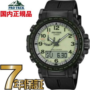 �v���g���b�N PRW-51LD-1JF PROTREK �J�V�I �r���v �y���������z