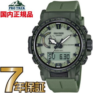vgbN PRW-61LD-3JF PROTREK dgv dg\[[ JVI rv dgrv yKiz yz ~_CA