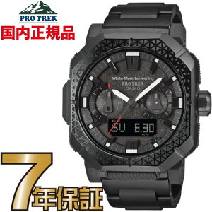 �v���g���b�N PRW-B1000WM-1JR PROTREK �J�V�I �r���v �y�������K�i�zWhite Mountaineering �R���{