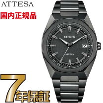 楽天市場】シチズン アテッサ cb5045-60eの通販