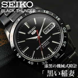 セイコー 腕時計 機械式 自動巻き SEIKO5 メカニカル 黒い稲妻 ブラック メンズ SEIKO 時計 セイコー時計 海外モデル ファイブ 逆輸入 人気 ブランド プレゼント 機械式腕時計 海外セイコー SNKE03KC オートマ 裏スケ スケルトン スーツ ビジネス フォーマル