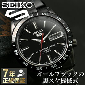 セイコー 腕時計 黒い稲妻 ブラックサンダー メンズ SEIKO 時計 機械式 自動巻き セイコー時計 海外モデル ファイブ セイコー5 逆輸入 人気 ブランド プレゼント 機械式腕時計 海外セイコー SNKE03KC メカニカル オートマ 裏スケ スケルトン スーツ ビジネス フォーマル