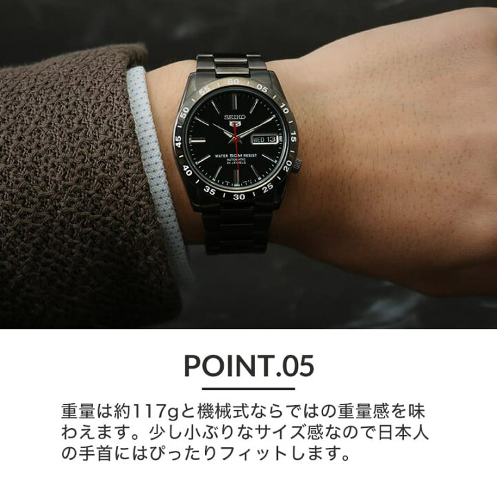 楽天市場】セイコー 腕時計 機械式 自動巻き SEIKO5 メカニカル 黒い 