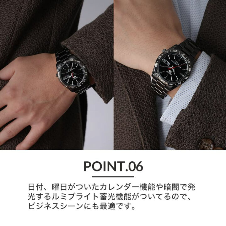 楽天市場】セイコー 腕時計 機械式 自動巻き SEIKO5 メカニカル 黒い 