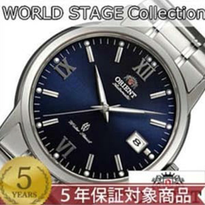 楽天市場 オリエント腕時計 Orient時計 Orient 腕時計 オリエント 時計 ワールド ステージ コレクション ベーシック World Stage Collection メンズ時計時計 Wv0541er 卒業 入学 就職 祝い 中学生 高校生 大学生 社会人 入試 受験 冬 新社会人 プレゼント