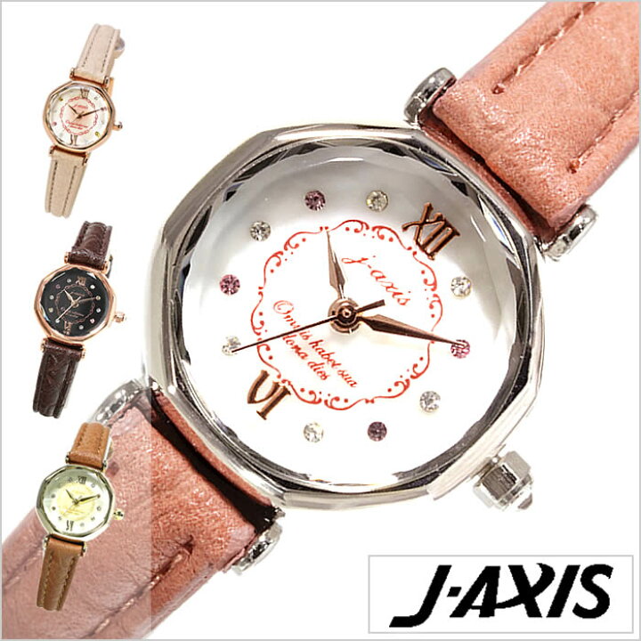 楽天市場 ジェイアクシス腕時計 J Axis時計 J Axis 腕時計 ジェイアクシス 時計 レディース ホワイト イエロー ブラック ベージュ Hl114 おしゃれ アンティーク風 可愛い 革ベルトブラウン ピンク キャメル J Axis 卒業 入学 就職 祝い 高校生 大学生 社会人 冬