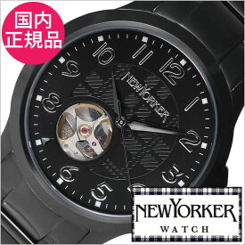 ニューヨーカー腕時計 NEWYORKER時計 NEW YORKER 腕時計 ニューヨーカー 時計 ジャスティス Justis メンズ ブラック NY005-00 オープンハート トラッドクラシック ルイ15世リューズ 入試 受験 成人式 お祝い プレゼント ギフト 新生活 観光 遠足 旅行