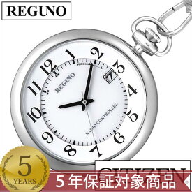 シチズン懐中時計 CITIZEN時計 CITIZEN 懐中時計 シチズン 時計 レグノ REGUNO メンズ KL7-914-11 アナログ ソーラー 電波時計 スタンダード 懐中時計 3針 H415 卒業 入学 就職 祝い コスプレ コスプレイヤー 高校生 大学生 社会人 入試 受験 お祝い プレゼント ギフト