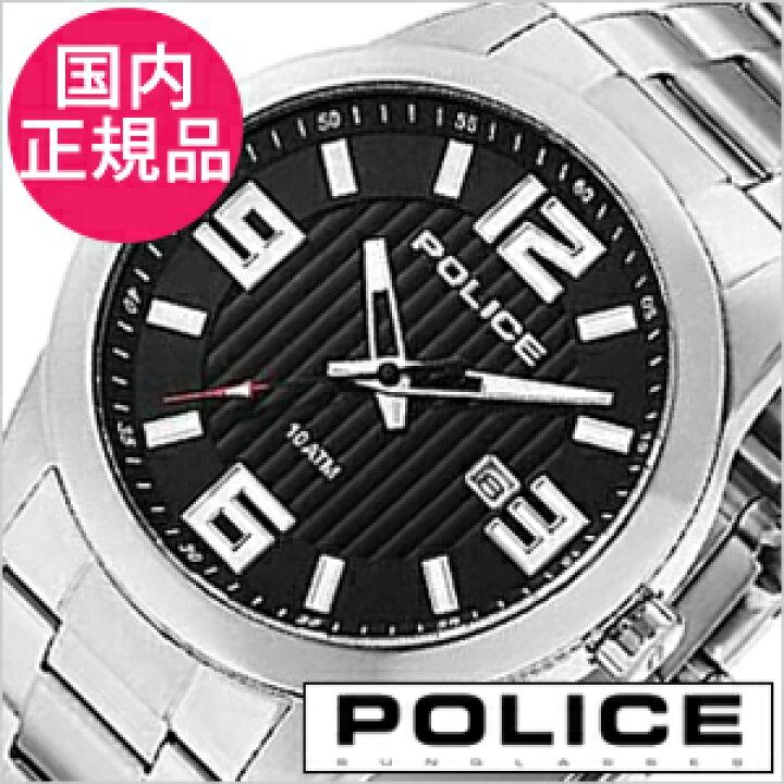 楽天市場】ポリス 腕時計 POLICE 時計 TROPHY トロフィー POLICE 
