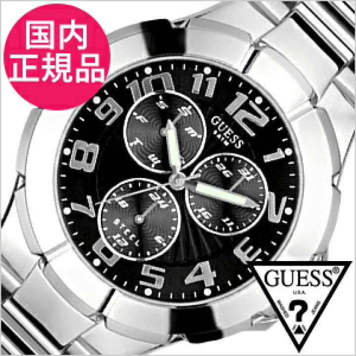 楽天市場】ゲス腕時計 GUESS時計 GUESS 腕時計 メンズ ゲス 腕時計  
