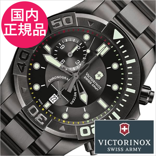 ビクトリノックス腕時計 OX 時計 ヴィクトリノックス Y 腕時計 ビクトリノックス スイスアーミー 時計  プロフェッショナル ダイブマスター   メンズ ブラック  売れ筋 入試 受験 冬  新社会人