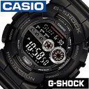 【スーパーSALE限定クーポン配布中】【\4,312円引】カシオ腕時計 CASIO時計 CASIO 腕時計 カシオ 時計 Gショック G-SHOCK メンズ ブラック GD-100-1BJF デジタル 液晶 防水 オール ブラック シルバー レッド 卒業 入学 就職 祝い 中学生 高校生 大学生 社会人 入試 受験 冬