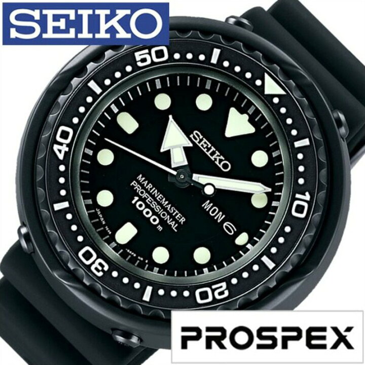 楽天市場】セイコー 腕時計 プロスペックス SEIKO時計 SEIKO 腕時計 